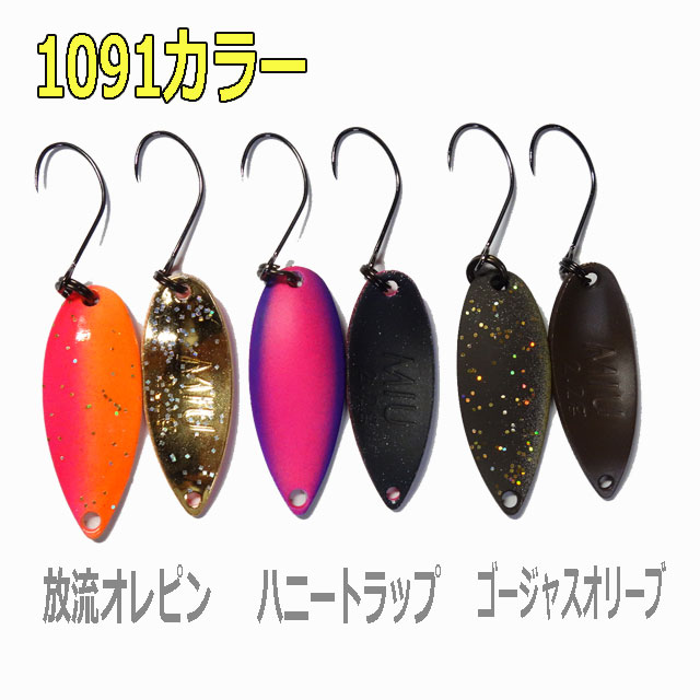 フォレスト miu (ミュー) スタンダードカラー 2.2g カラー1 | トラウトルアーから探す,スプーン | Anglers shop  maniac's