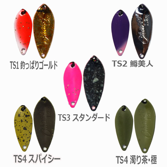 フォレスト Chaser (チェイサー) 0.6ｇ | トラウトルアーから探す,スプーン | Anglers shop maniac's