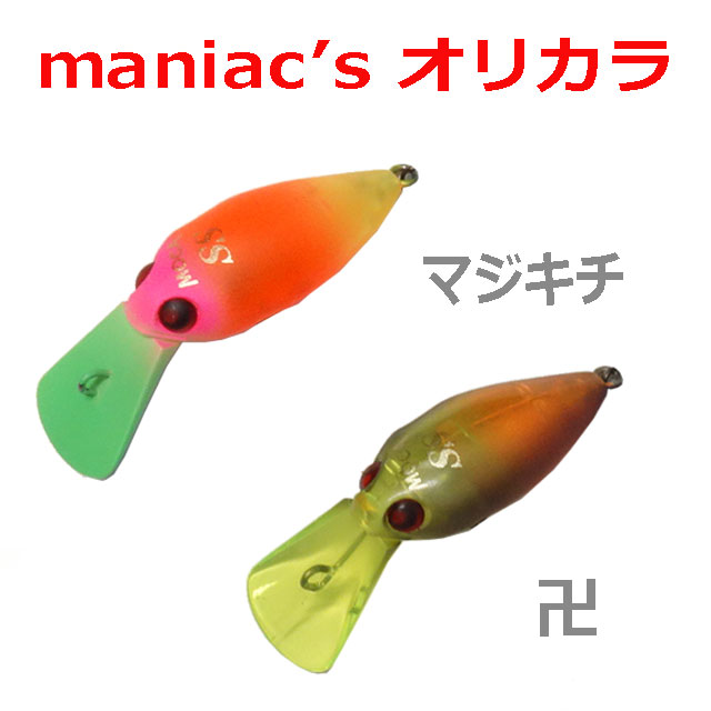 ロデオクラフト プチモカ SR-SS | トラウトルアーから探す,クランク | Anglers shop maniac's