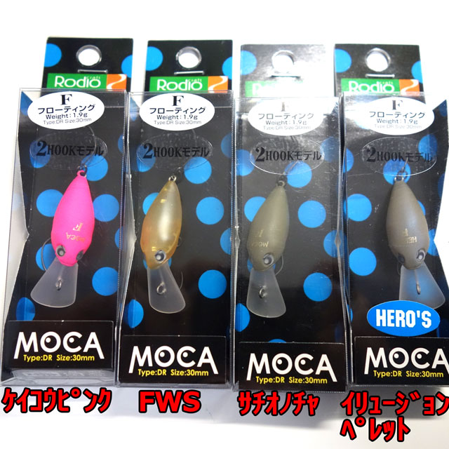 ロデオクラフト モカ DR-F 2フック | トラウトルアーから探す,クランク | Anglers shop maniac's