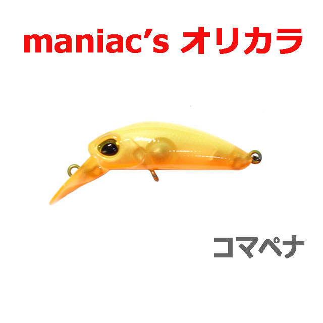 ヴァルケイン クーガF | トラウトルアーから探す,クランク | Anglers shop maniac's