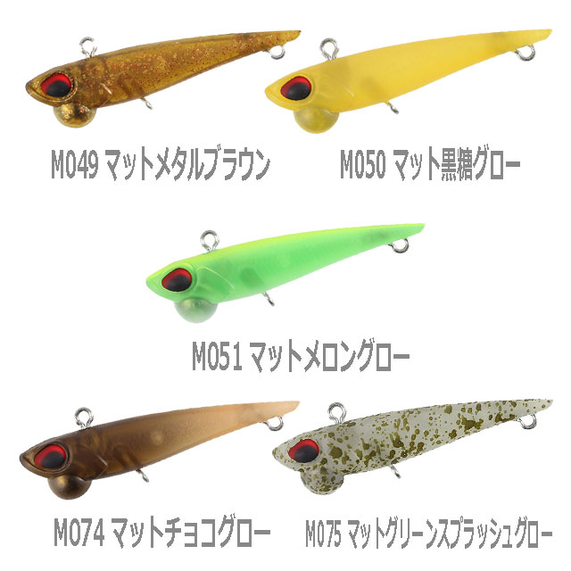 ヴァルケイン シャインライド | トラウトルアーから探す,バイブ | Anglers shop maniac's