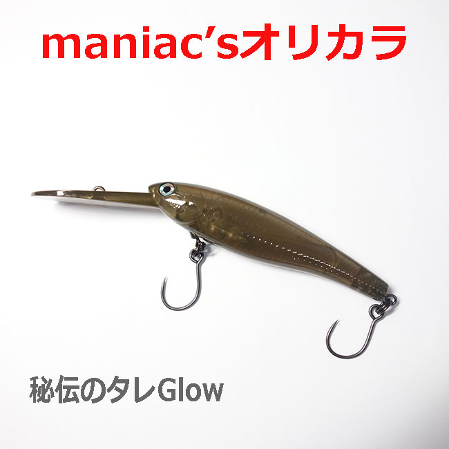 ハンクル ザッガー 65 F1 | トラウトルアーから探す,ミノー | Anglers shop maniac's