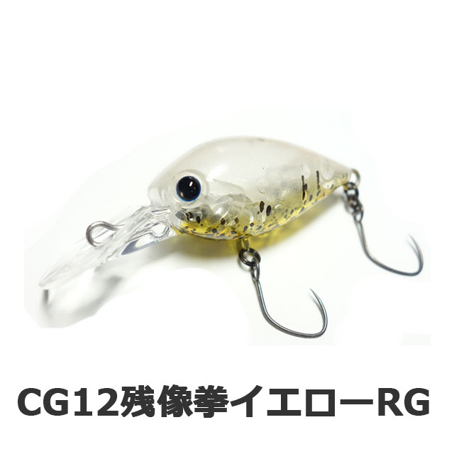 ディスプラウト チャタクラDR G2 | トラウトルアーから探す,クランク | Anglers shop maniac's