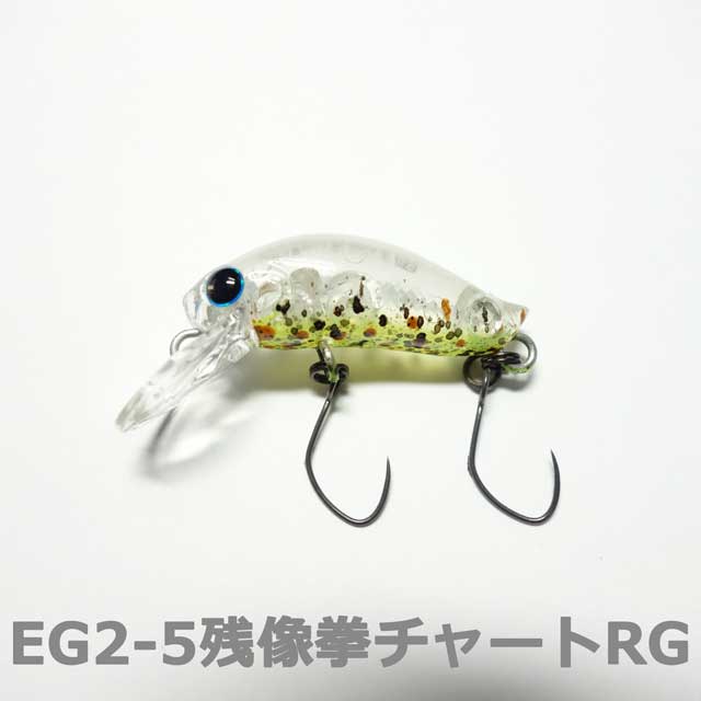 ディスプラウト ピコ・イーグルプレーヤー F G2 | トラウトルアーから探す,クランク | Anglers shop maniac's