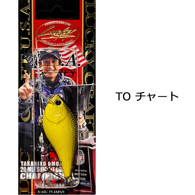 ラッキークラフト LC1.5 | バスルアーから探す,クランクベイト | Anglers shop maniac's