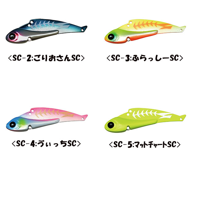 邪道 冷音 レイン 14g シーバスルアーから探す バイブレーション Anglers Shop Maniac S