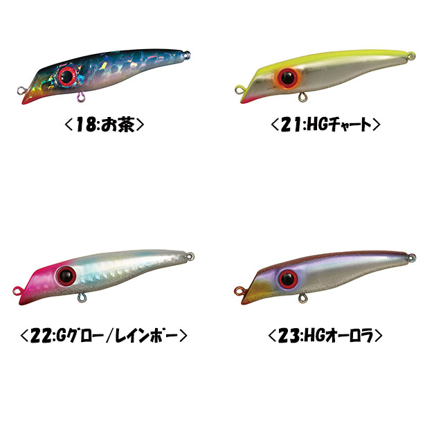 邪道 スーサン | シーバスルアーから探す,ミノー・リップレスミノー | Anglers shop maniac's