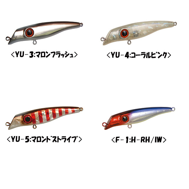 邪道 スーサン | シーバスルアーから探す,ミノー・リップレスミノー | Anglers shop maniac's