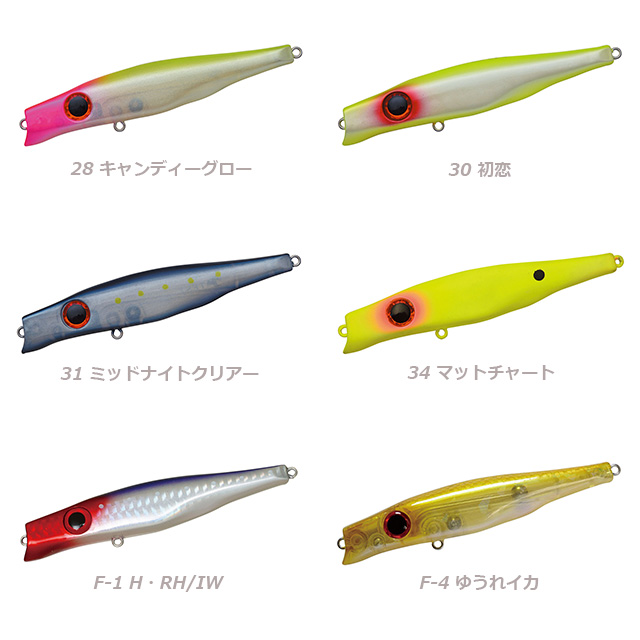 邪道 ニーサン | シーバスルアーから探す,ミノー・リップレスミノー | Anglers shop maniac's