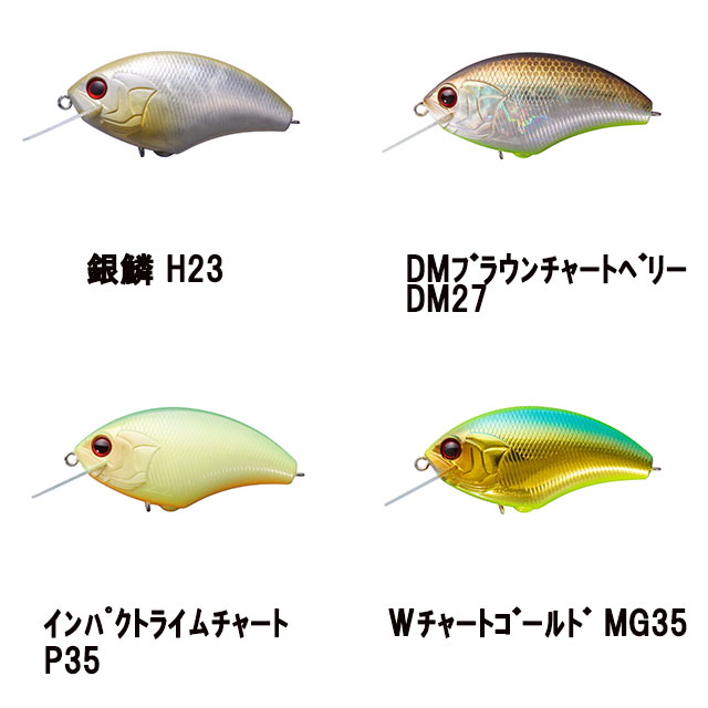 OSP Rattlin'BLITZ-MAX | バスルアーから探す,クランクベイト | Anglers shop maniac's