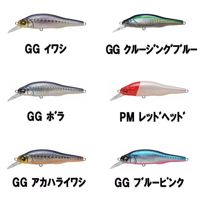 メガバス X-80 SW | バスルアーから探す,ミノー・シャッド | Anglers shop maniac's