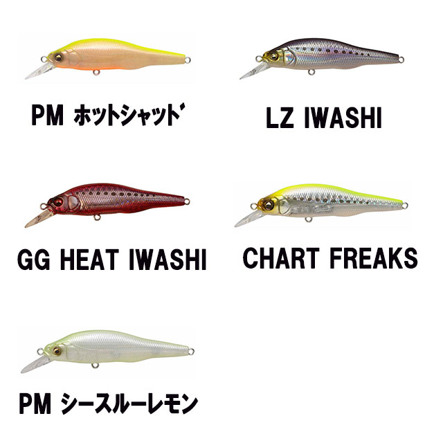 メガバス X-80 SW | バスルアーから探す,ミノー・シャッド | Anglers shop maniac's