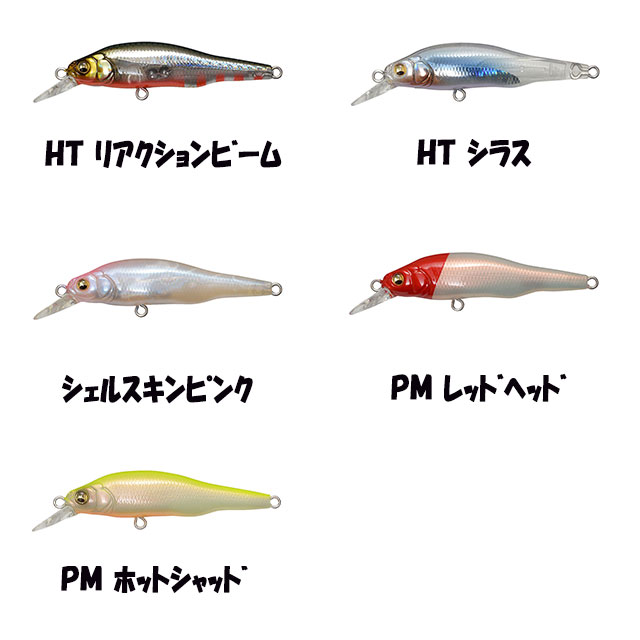 メガバス X-80Jr.SW | すべての商品 | Anglers shop maniac's