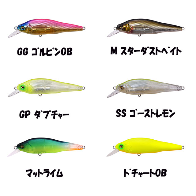 メガバス X-80SW LBO SHALLOW | すべての商品 | Anglers shop maniac's