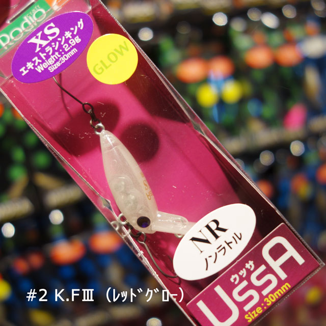 ロデオクラフト ウッサ XS ノンラトル | トラウトルアーから探す,クランク | Anglers shop maniac's