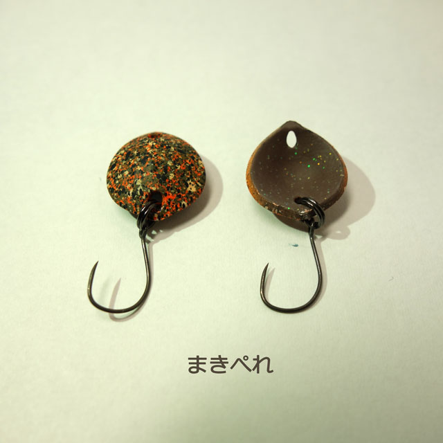 ロブルアー バベルWZ 1.2g | トラウトルアーから探す,スプーン | Anglers shop maniac's