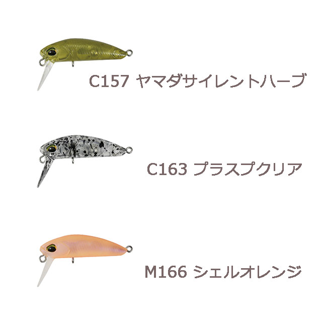 ヴァルケイン クーガ WW SS ワイドウォークスローシンキング | トラウトルアーから探す,クランク | Anglers shop maniac's