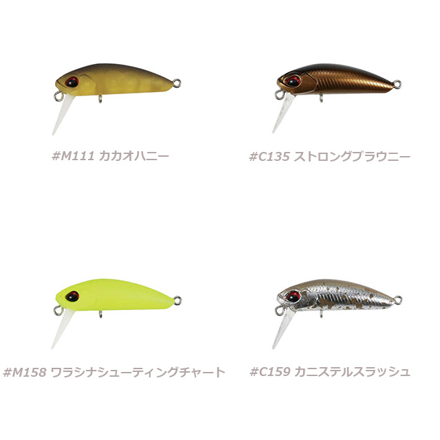 ヴァルケイン クーガ WW SS ワイドウォークスローシンキング | トラウトルアーから探す,クランク | Anglers shop maniac's