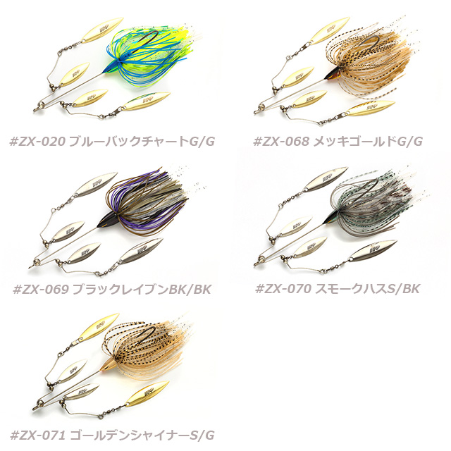 イマカツ ヘルターツイスター 1/4oz | バスルアーから探す,スピナーベイト・バズベイト | Anglers shop maniac's