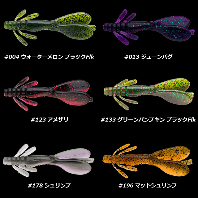 ノリーズ エスケープ チビツイン 3 | バスルアーから探す,ワーム | Anglers shop maniac's