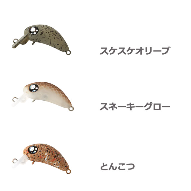 ロブルアー チェルシーF | トラウトルアーから探す,クランク | Anglers shop maniac's