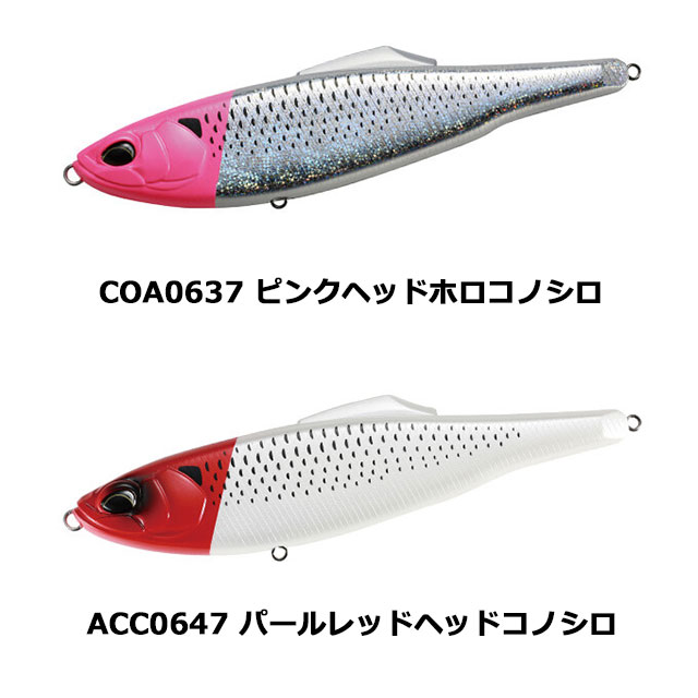 DUO ラフトレイル コードベイ コノフラット 195F | シーバスルアーから探す,トップウォーター | Anglers shop maniac's