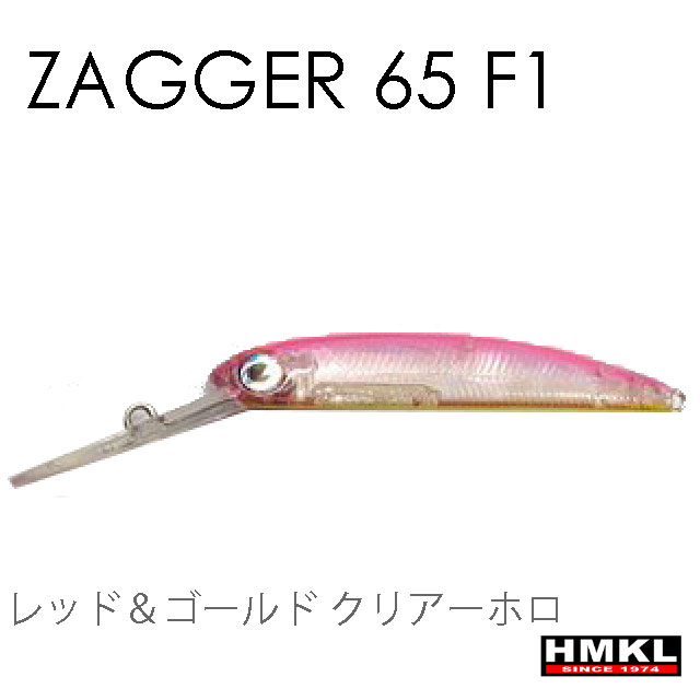 ハンクル ザッガー 65 F1-Anglers shop maniac's