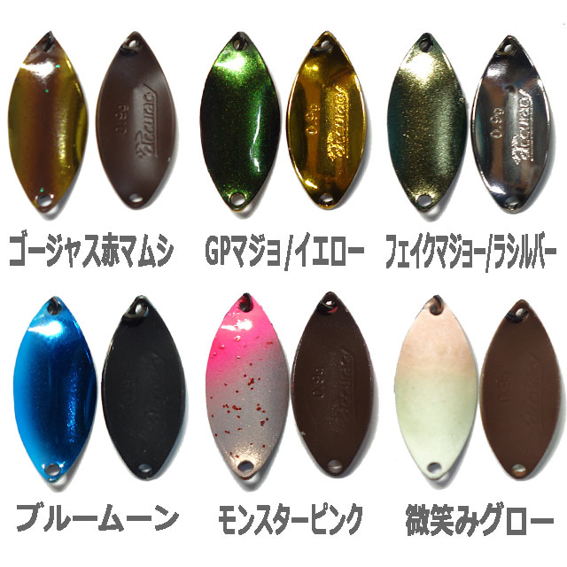 なぶら家　アキュラシー 0.9g-Anglers shop maniac's