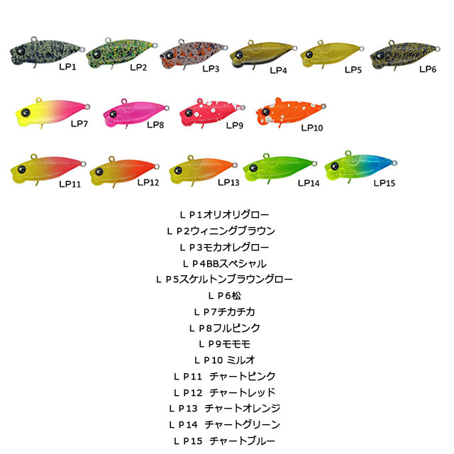 ムカイ ポゴバイブ33 | トラウトルアーから探す,バイブ | Anglers shop