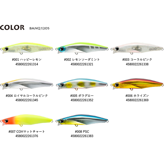 POP SEA CREW BANQ120S | シーバスルアーから探す,ミノー・リップレスミノー | Anglers shop maniac's