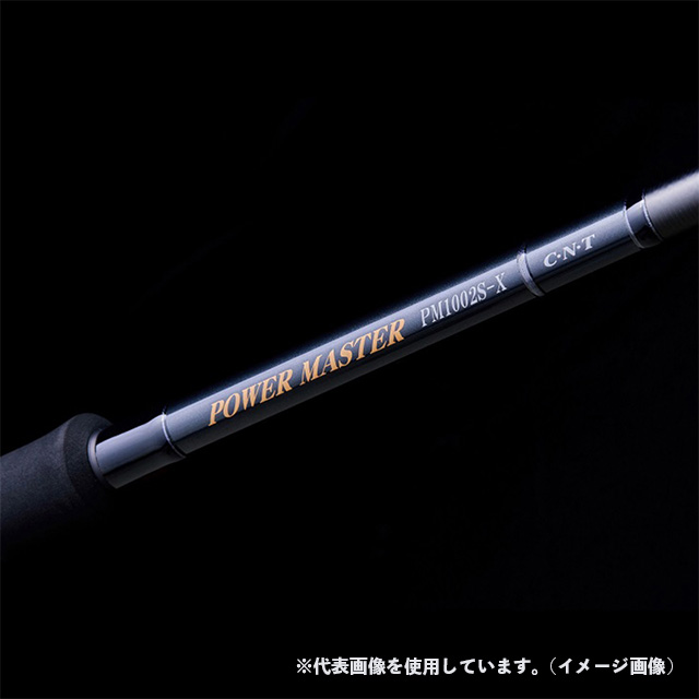 天龍 パワーマスター PM1002S-X | すべての商品 | Anglers shop maniac's