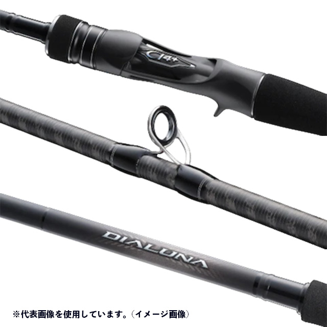 SHIMANO 23 ディアルーナ B86M 延びる 新品