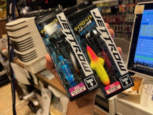 ジャッカル ジェットロー入荷しました – maniac's BLOG