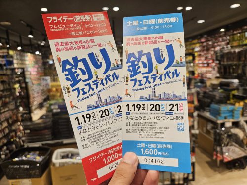 ヤタベイトテック入荷！ – maniac's BLOG