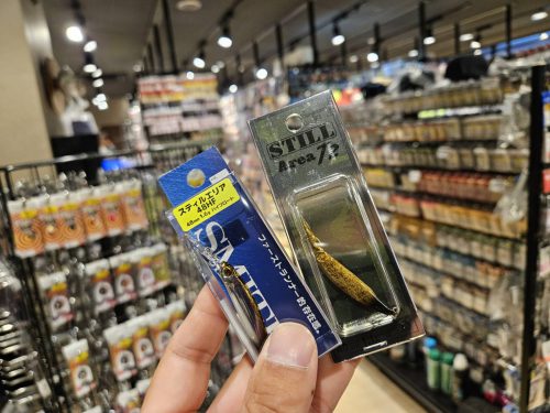 MS ソフトな小魚せん 公式通販【マルタショップ】