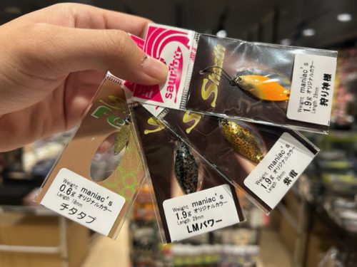 マニフェスオリカラ、全公開!! – maniac's BLOG マニフェスオリカラ、全公開!! – maniac's BLOG