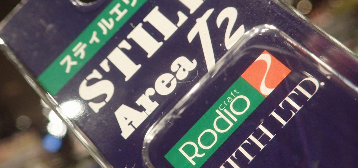 スティルT2 ロデオカラー入荷！ – maniac's BLOG