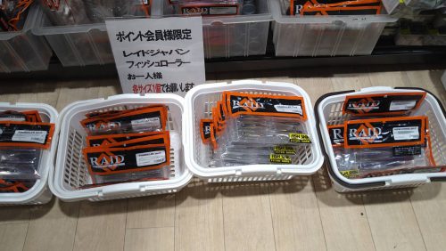 レイドジャパン】ロッド4機種入荷しました！ | BACKLASH STAFF BLOG